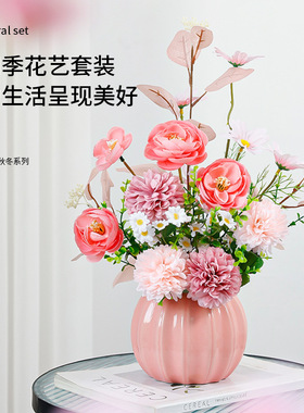 北欧假花仿真花摆件居客厅摆设餐桌花摆花盆栽花艺仿真花摆设