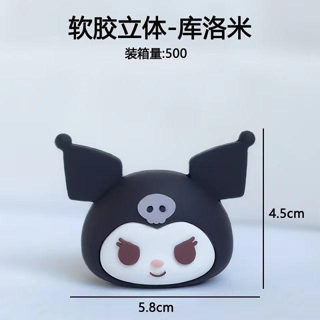 软胶立体库洛米玉桂狗草莓熊蛋糕装饰KT猫烘焙摆件卡通网红摆件,淘宝优惠券,粉丝福利购,淘宝优惠卷