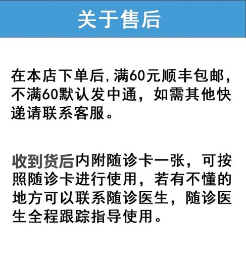 瘡疡灵散粉外伤术后伤口愈合生肌长肉褥疮膏老烂腿烧烫伤創伤灵-图1