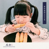 Nanzheya Бесплатная доставка Baby's Corn West Двойная версия Nasdi мягкий клейкий большой палец, маленькие сумки долины маленькие окрашивание кукурузы