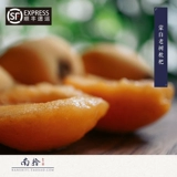NAN SHI | Mengzi Lao Tree Loquat Jacus, мульти -мичный, толстый вкус, мягкая влажная, бесплатная доставка SF