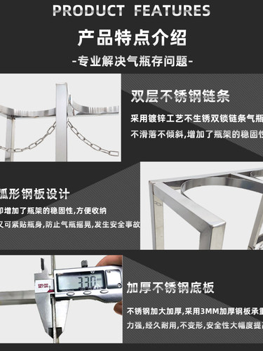 不锈钢气瓶架40L气瓶支架钢瓶固定架单瓶加厚乙炔氩气氮气瓶防倒 - 图1