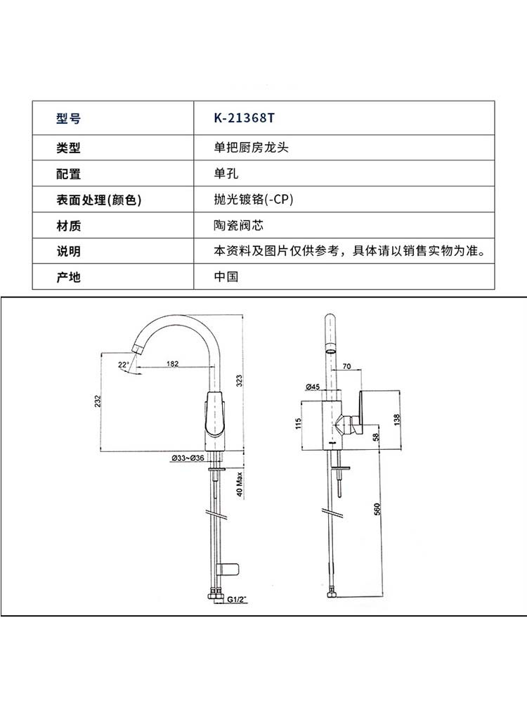 科勒厨房龙头21368T-4-CP稻立加高单把双控冷热弯管水槽龙头家用