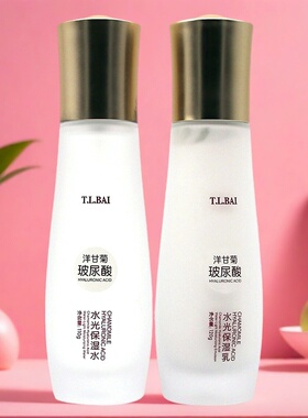 玻尿酸洋甘菊护肤品套装