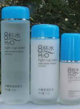 诗迪娜八杯水水乳护肤品套装补水保湿提亮肤色滋润面部