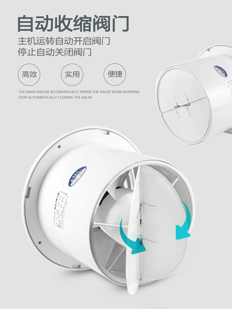 排气扇抽风机家用强力厨房油烟卫生间窗式墙壁式厕所小型静音排风-图0