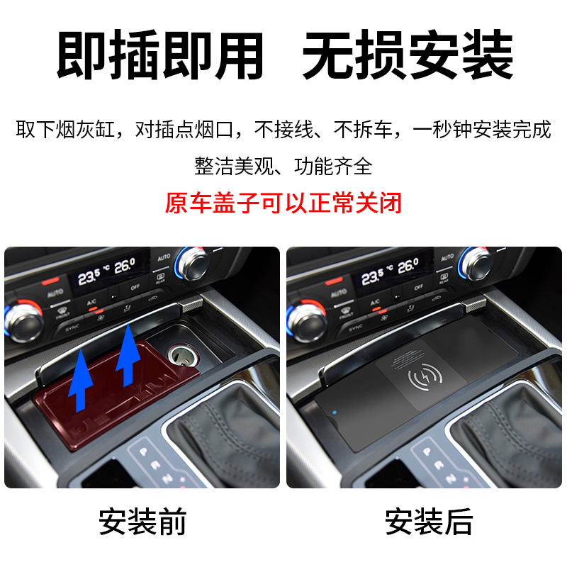 适用于12-18款奥迪A6L/A7/S6/S7车载无线充电器拓展坞超级快充USB - 图1