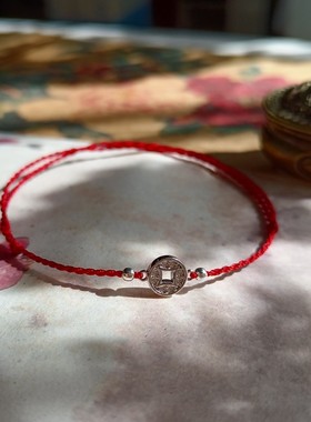 细小精致微镶925银铜钱红手绳