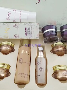 金至尊美斯六合一滋润保湿