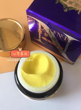 黛妮思晚霜全效高倍净白霜