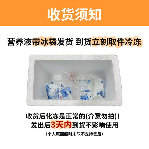 倍特双犬精子营养液犬精保存营养液稀释液保鲜运输犬精子运输 - 图1