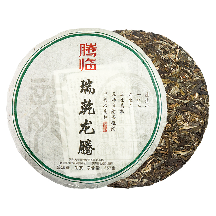 云南普洱茶茶叶勐海古树茶生茶饼茶瑞乾龙腾357g七子饼茶回甘好喝 - 图3