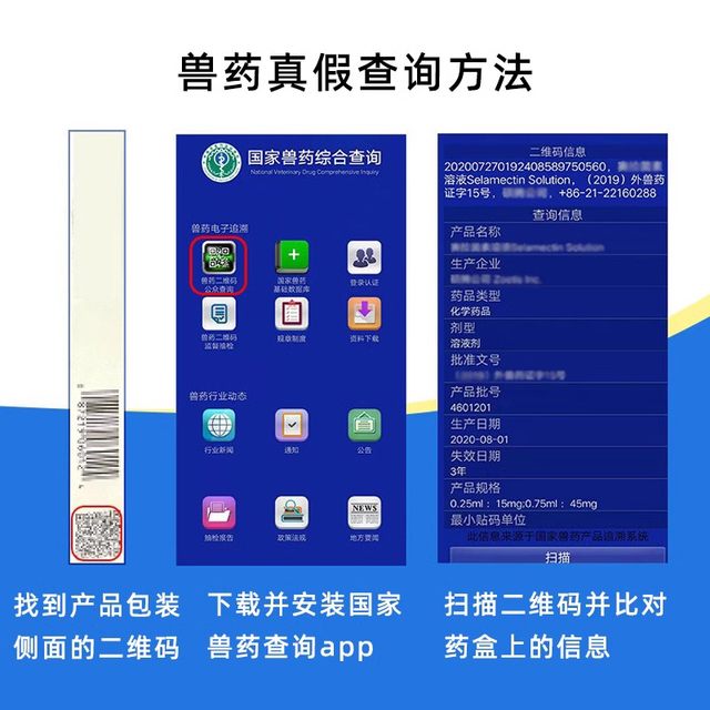 Jindun Runkang eye drops 8ml