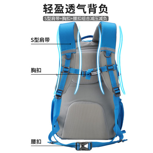 onepolar极地户外旅行包大容量登山包男运动双肩包轻便背包女25L - 图1
