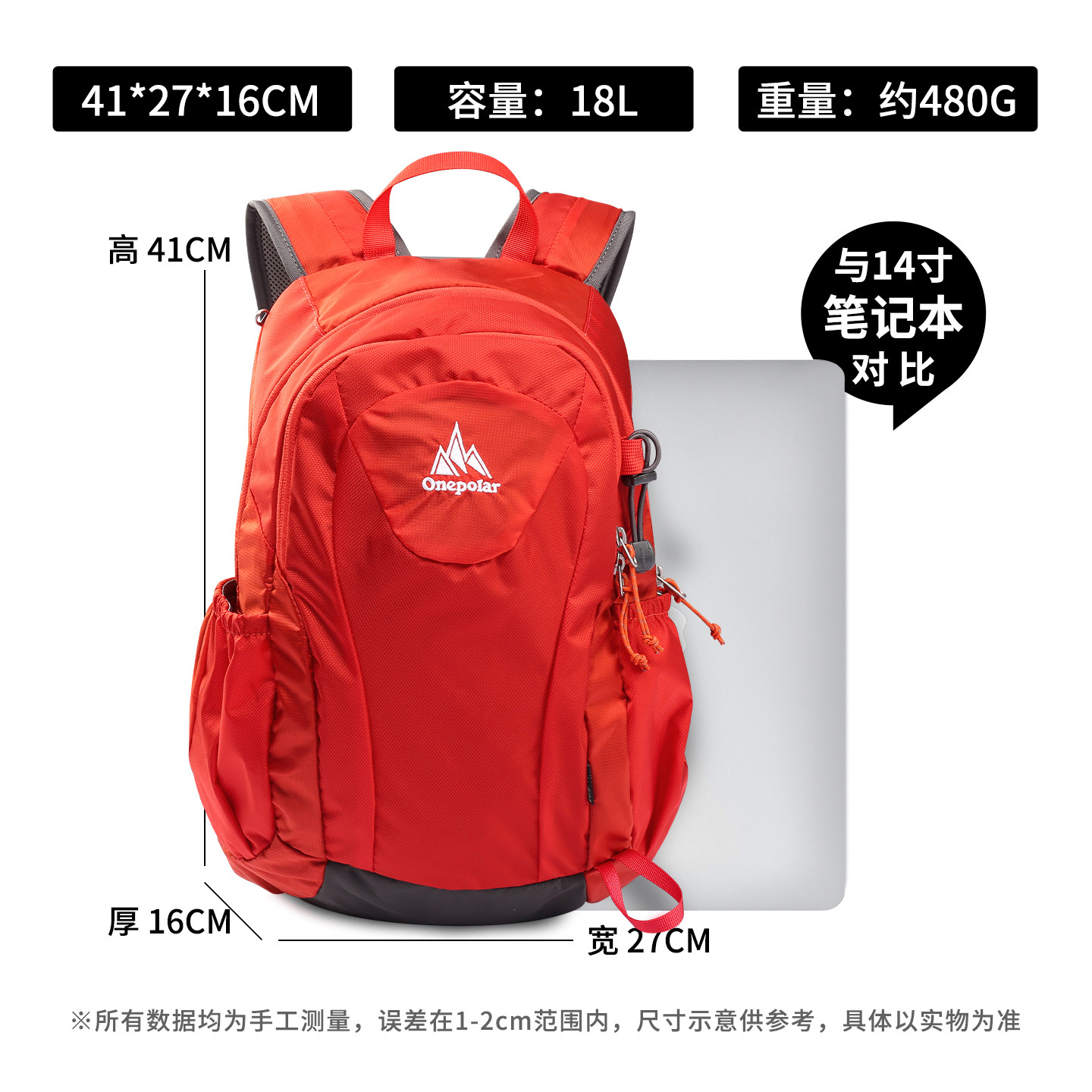 Onepolar polar outdoor mini men and women backpack