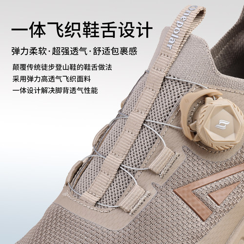 onepolar极地徒步登山鞋户外防滑耐磨Vibram底轻便防泼水运动鞋 - 图0