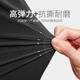 Быстросохнущие дорожные эластичные дышащие тонкие штаны подходит для пеших прогулок для отдыха, быстрое высыхание