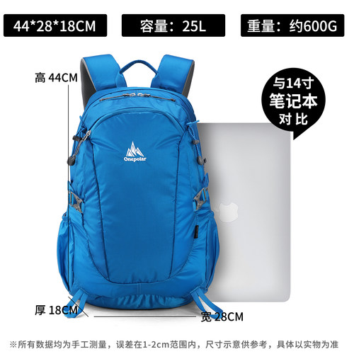 onepolar极地户外旅行包大容量登山包男运动双肩包轻便背包女25L - 图3