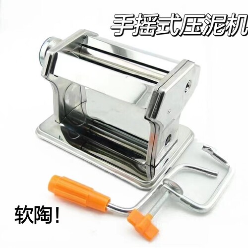 软陶泥DIY工具 专业制作软陶渐变薄片 手摇式压泥机细节处理 - 图0