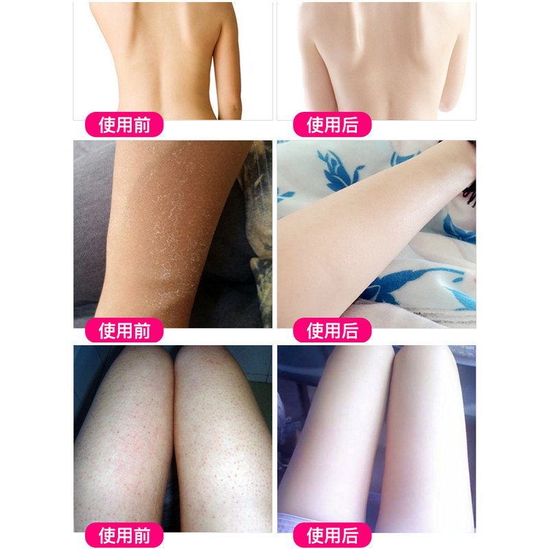 澳洲山羊奶身体乳烟酰胺滋润补水香体乳液全身持久润肤乳润体乳女