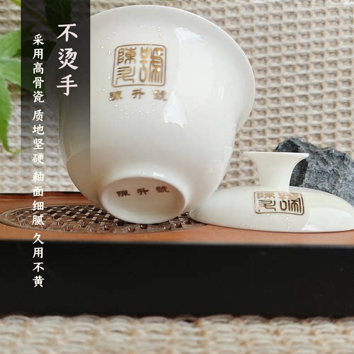 陈升号盖碗骨瓷功夫茶具套装gd轻奢超薄胎盖碗茶杯小茶碗具单个 - 图2