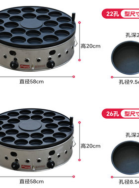 商用汉堡炉电子打火鸡蛋