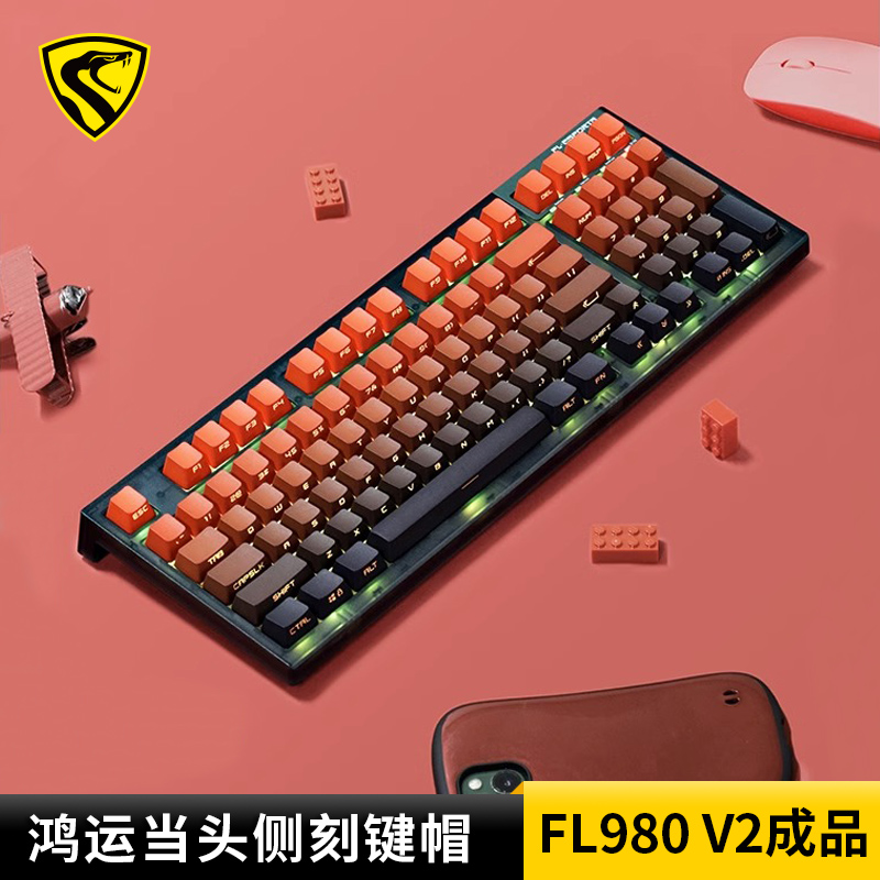 腹灵FL980V2无线微尘侧刻机械键盘有线客制化98键电竞游戏办公 - 图1