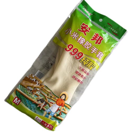 安邦红白色橡胶家务乳胶洗衣洗碗清洁防水胶皮手套耐用贴收女士 - 图3