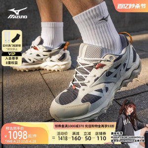 Mizuno美津浓24新款男女全地形防水户外越野缓震跑鞋MUJIN TL GTX