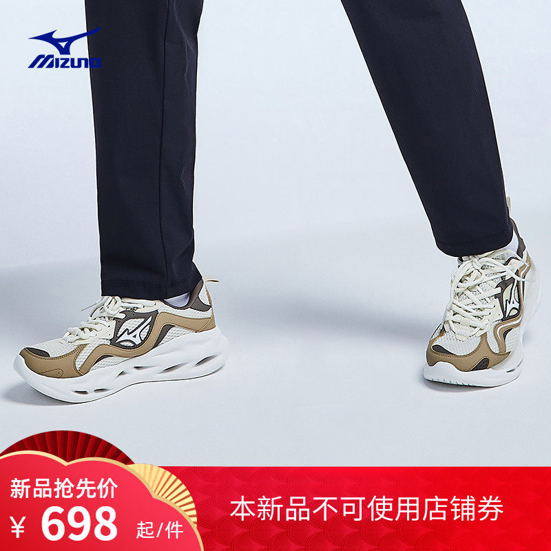mizuno男女鞋mizuno koi 1.5休闲鞋 美津浓板鞋/休闲鞋