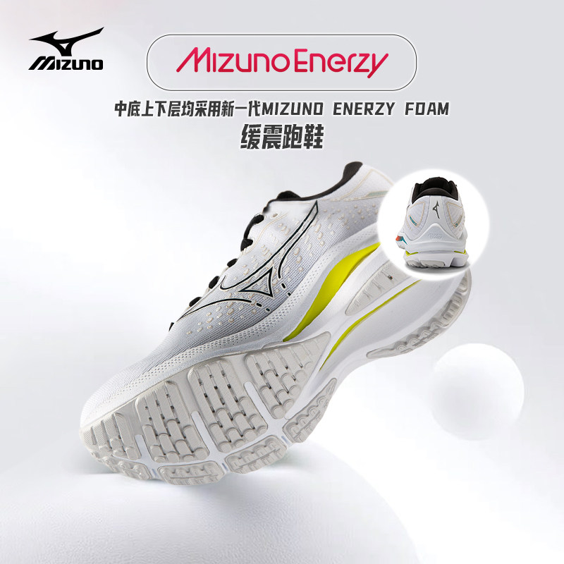 mizuno男女22新款回弹跑步鞋 美津浓跑步鞋