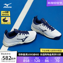 Mizuno Meijin thick 23 autumn and winter men and women stable and slow shock to indoor volleyball shoes WAVE LUMINOUS 2