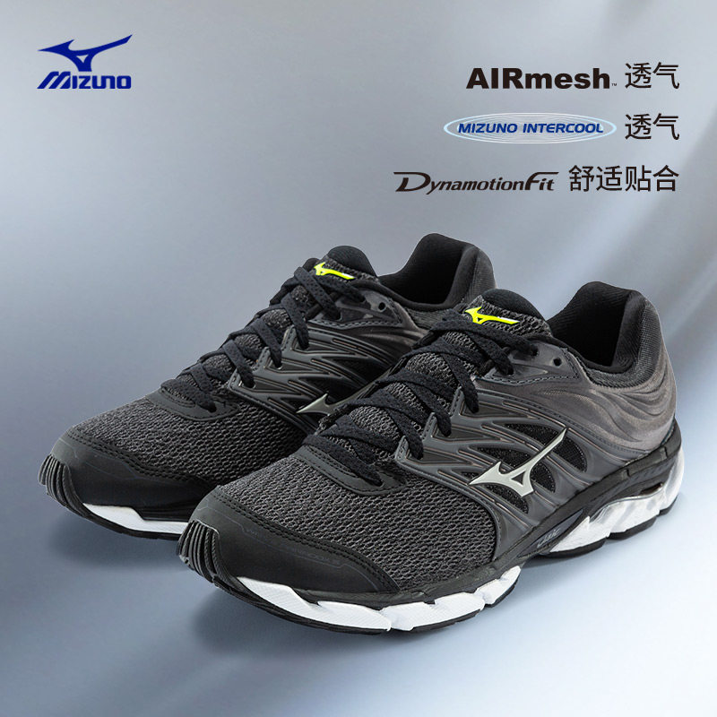 mizuno男士专业官方耐磨wave跑步鞋 美津浓跑步鞋
