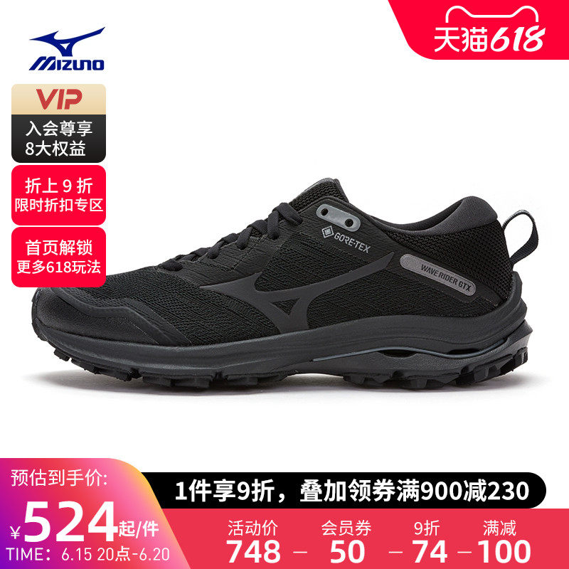 mizuno男女22 wave rider gtx慢跑鞋 美津浓跑步鞋