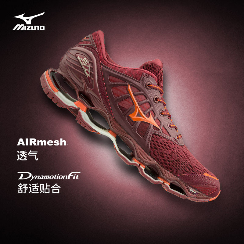 mizuno男士9 wave prophecy慢跑鞋 美津浓跑步鞋