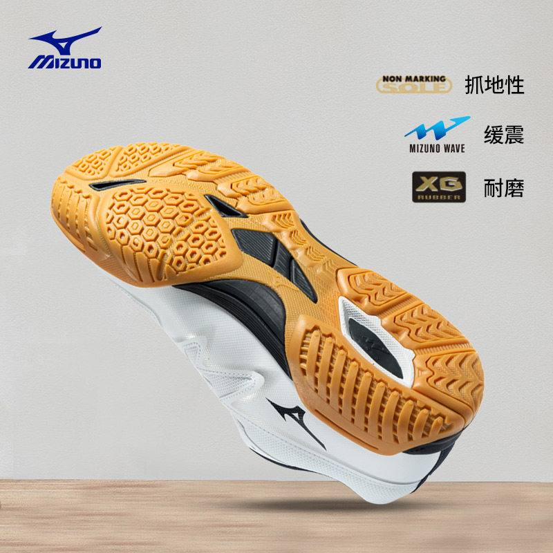  美津浓板鞋/休闲鞋