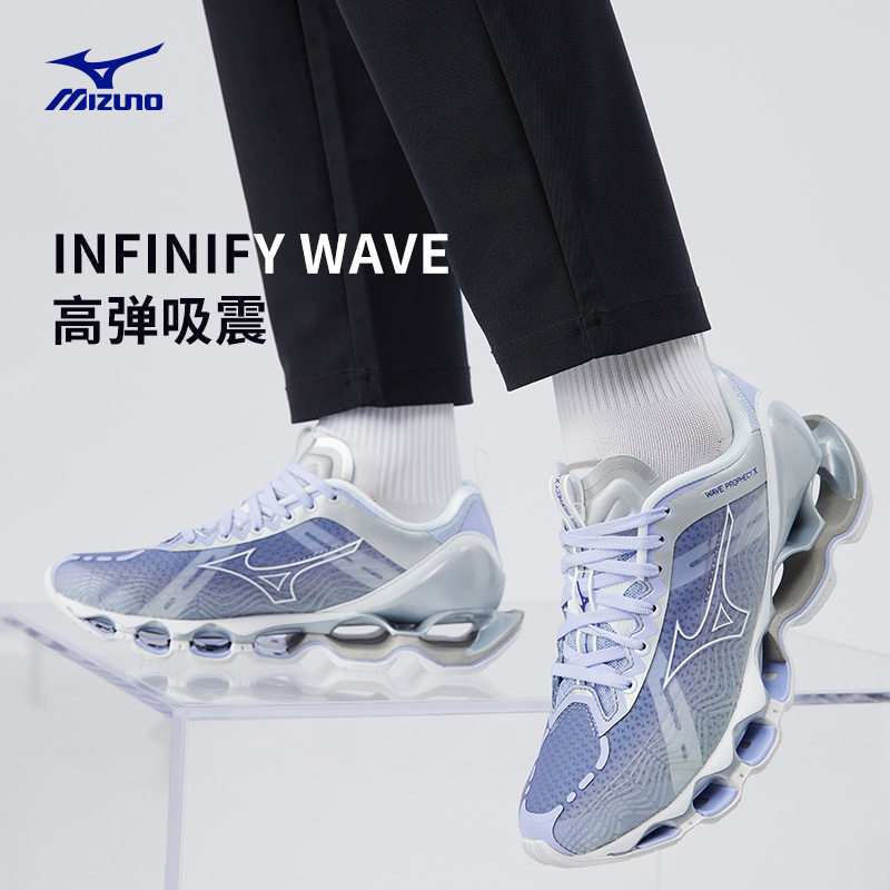 mizuno男女秋季预言10慢跑防跑步鞋 美津浓跑步鞋