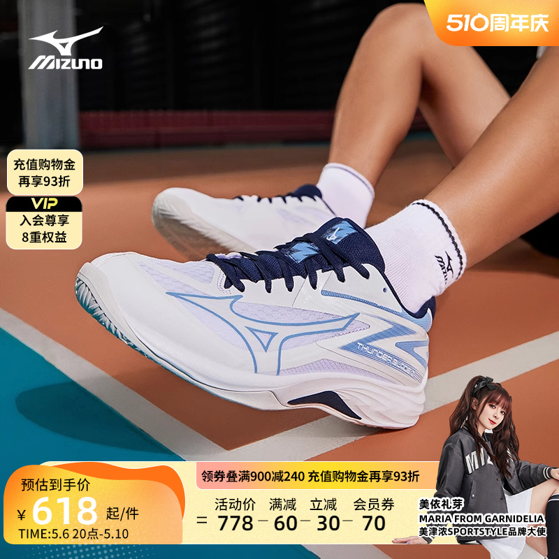 Mizuno美津浓24新款男女速度轻量型入门级排球鞋THUNDER BLADE Z - 图0