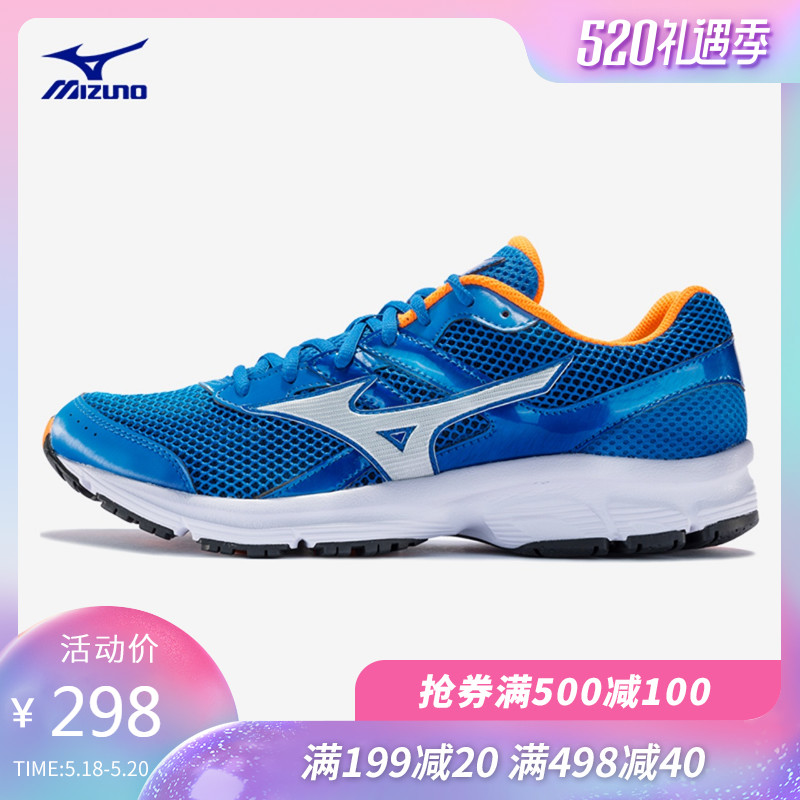 Mizuno美津濃男子跑步鞋輕便運動鞋男鞋SPARK K1GR160302