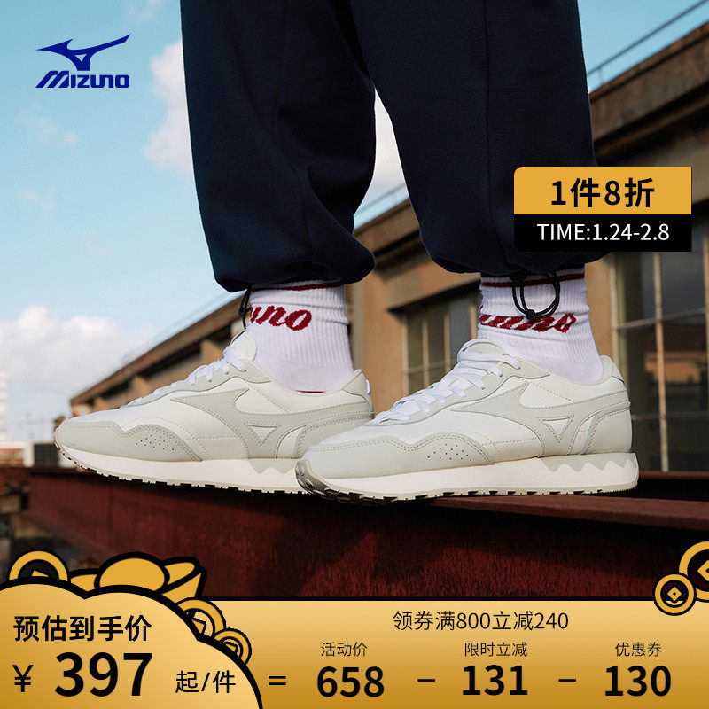 mizuno男女鞋舒适百搭经典休闲鞋 美津浓板鞋/休闲鞋