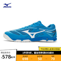 Mizuno Meijin thick men and women 22 Winter new special sports shoes comfortable wrap table tennis shoes MEDAL6