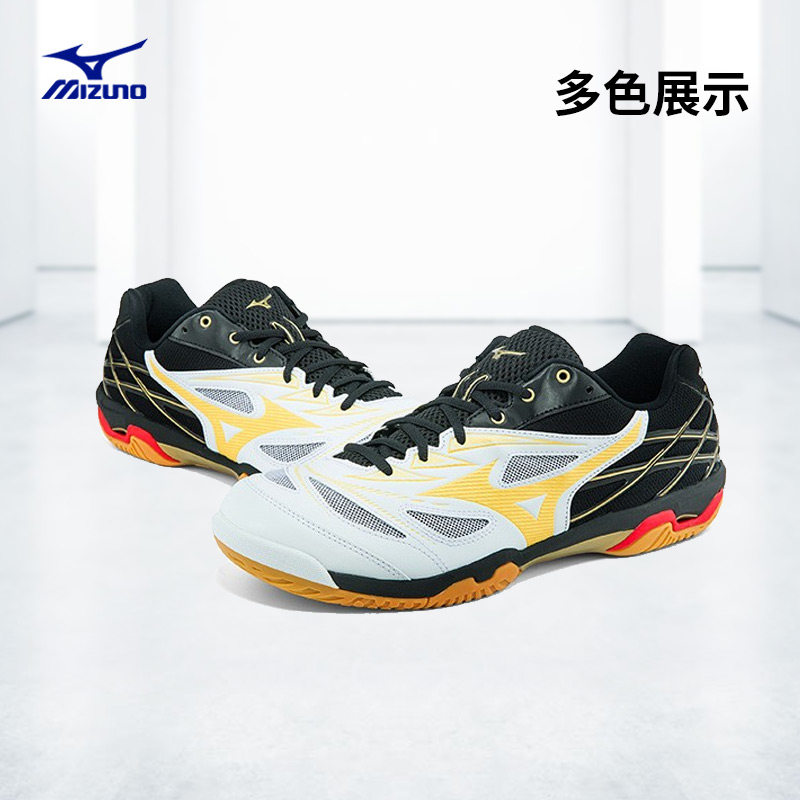 mizuno男女专项耐磨透气羽毛球鞋 美津浓羽毛球鞋