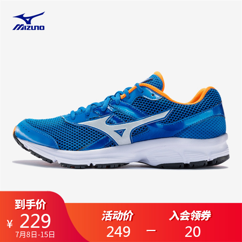 Mizuno美津濃男子跑步鞋輕便運動鞋男鞋SPARK K1GR160302