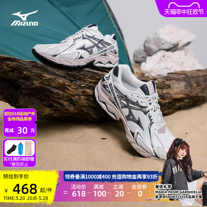 Mizuno美津浓23秋冬男女新款复古潮流机能缓震跑鞋WAVE SOLAR V2 - 图0