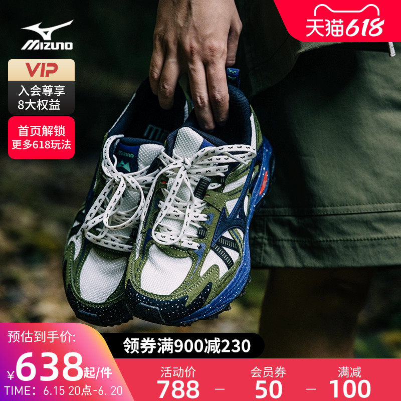 mizuno男女23新款西湖跑山赛跑步鞋 美津浓跑步鞋