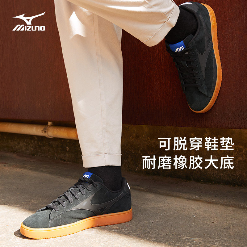 mizuno mizuno court lite ec板鞋 美津浓板鞋