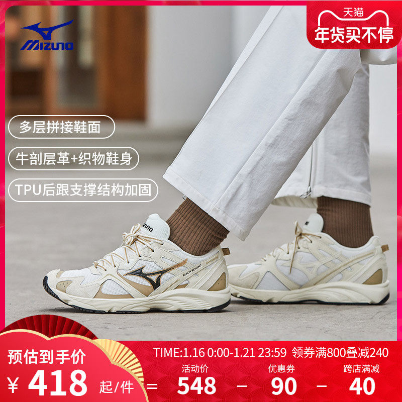 mizuno耐磨lg 90s ec跑鞋 美津浓跑步鞋