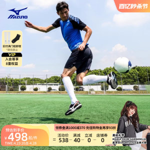 Mizuno美津浓男秋冬碎钉抓地缓震飞盘鞋足球鞋MORELIA II PRO AS