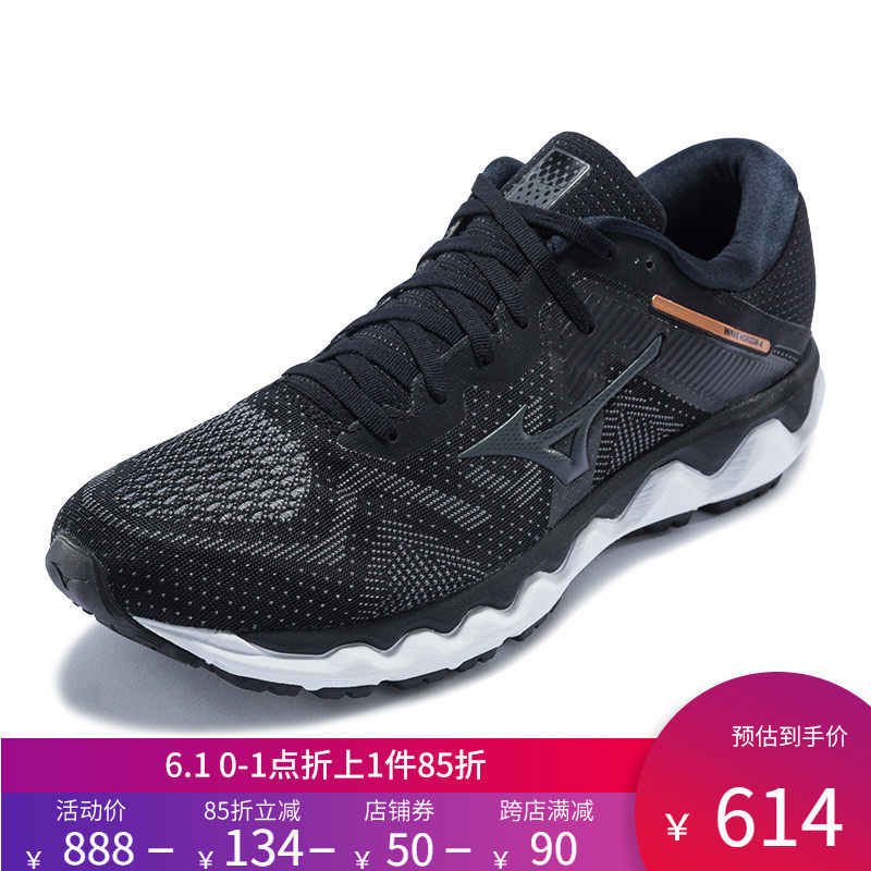 Mizuno 美津浓wave Horizon 4 男士跑鞋328 56元 需凑单 实付370元 天猫 逛丢 实时同步全网折扣