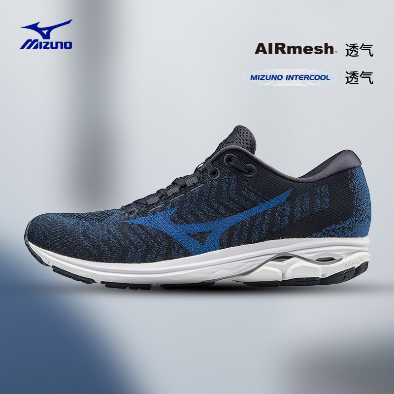 mizuno跑步鞋防滑耐磨男鞋 美津浓跑步鞋